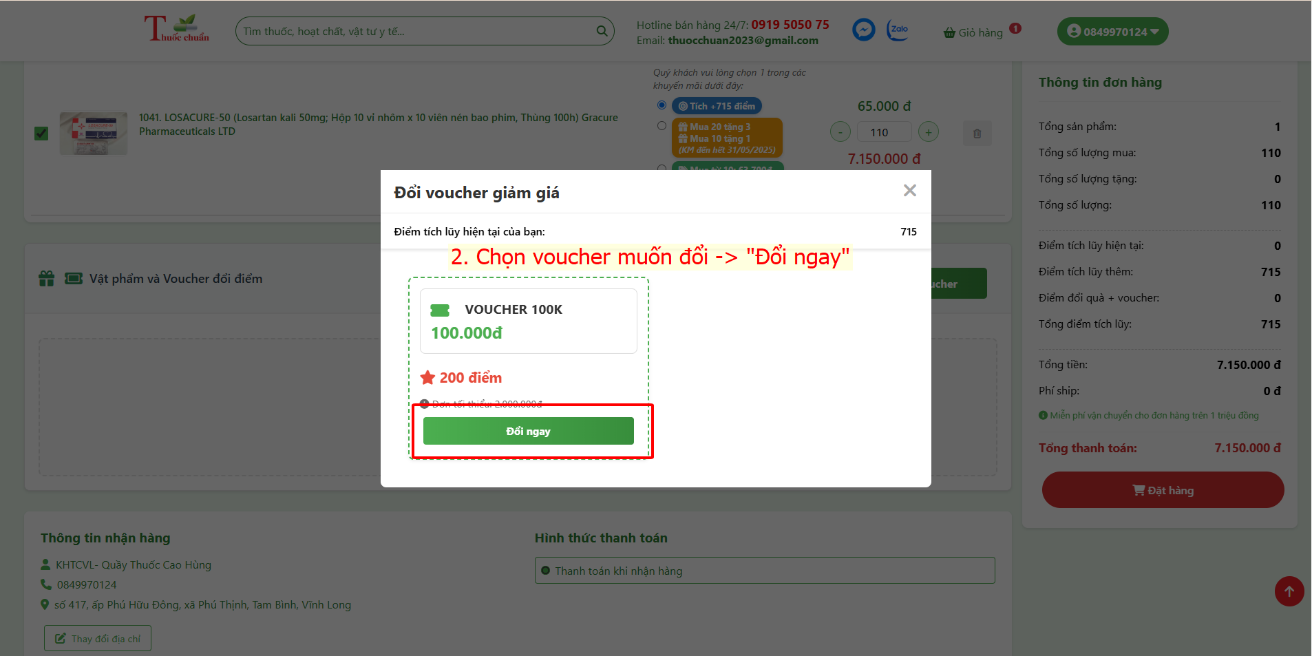 Đổi voucher